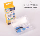 Electric Vacuum Ear Wax Removal Tool with Soft Ear Tips & Cleaning Brush - MEDPRO™ Medical Supplies